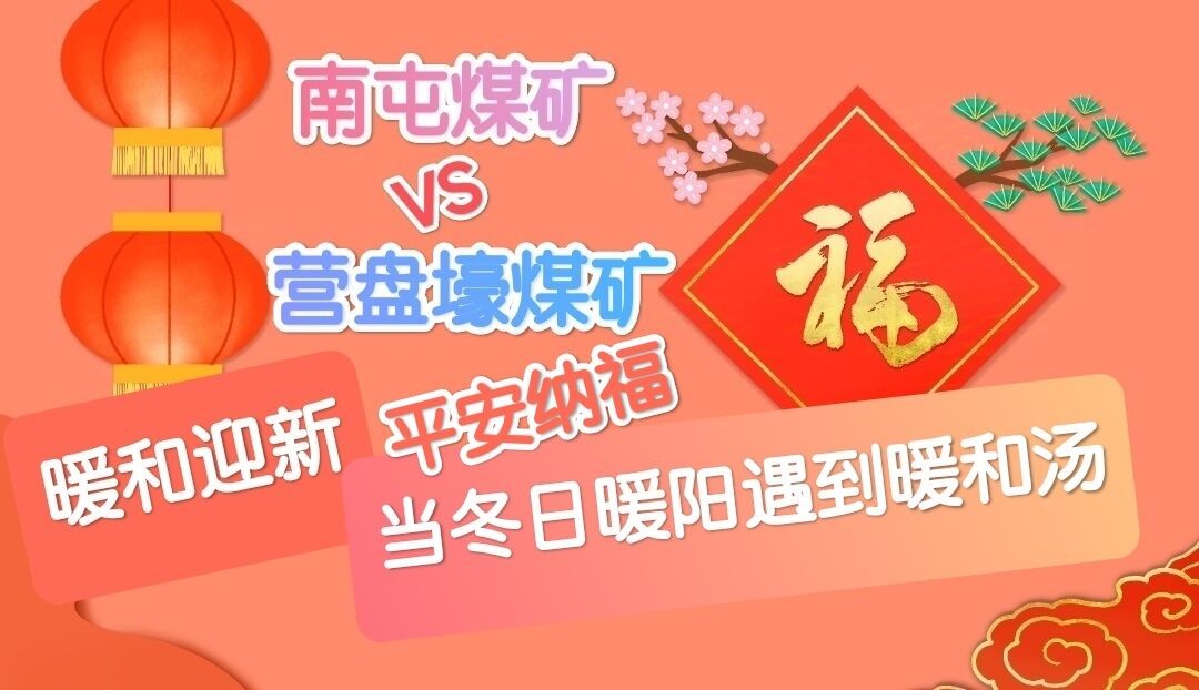 南屯7