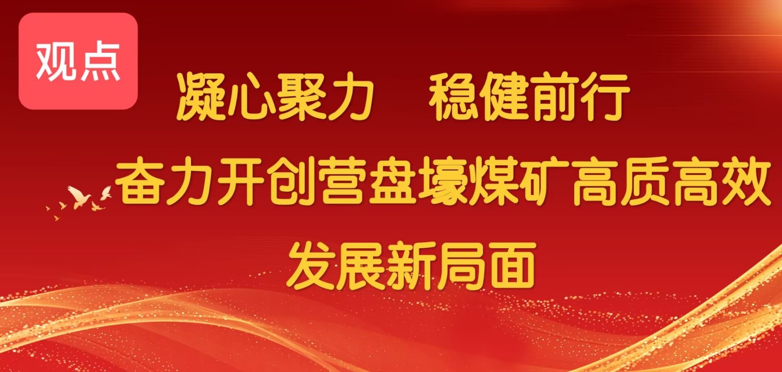 营盘壕1