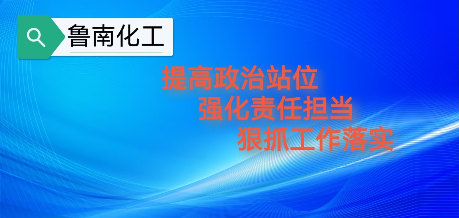 鲁南定稿