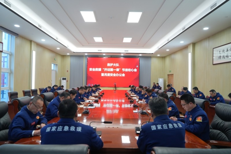 救护大队