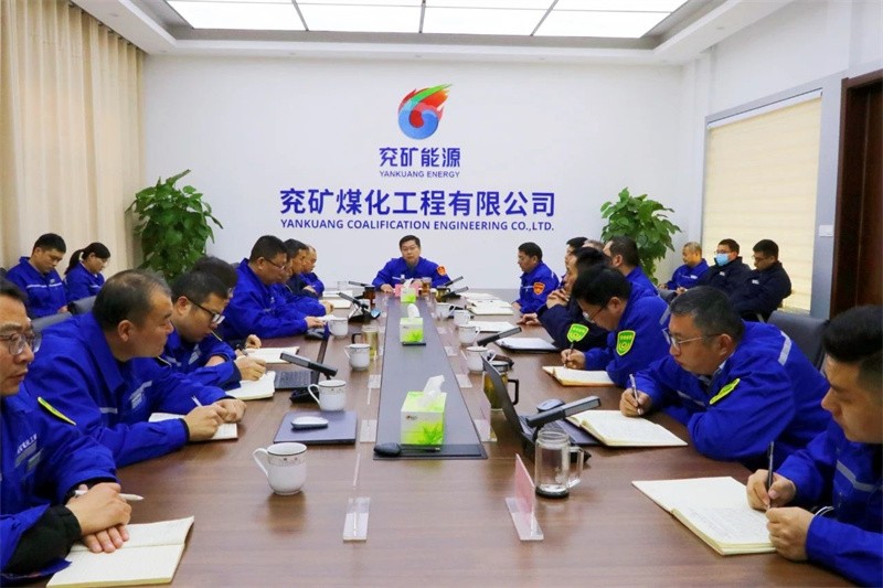 煤化工程公司