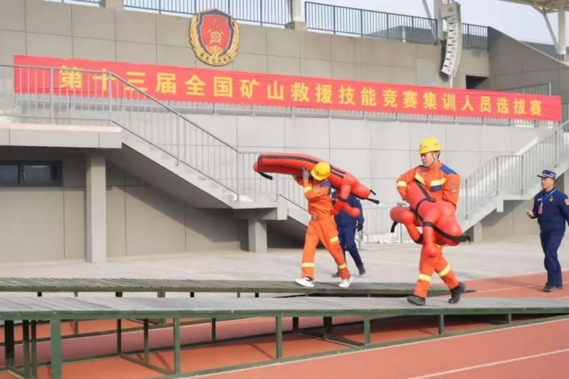 微信图片_20250217133604