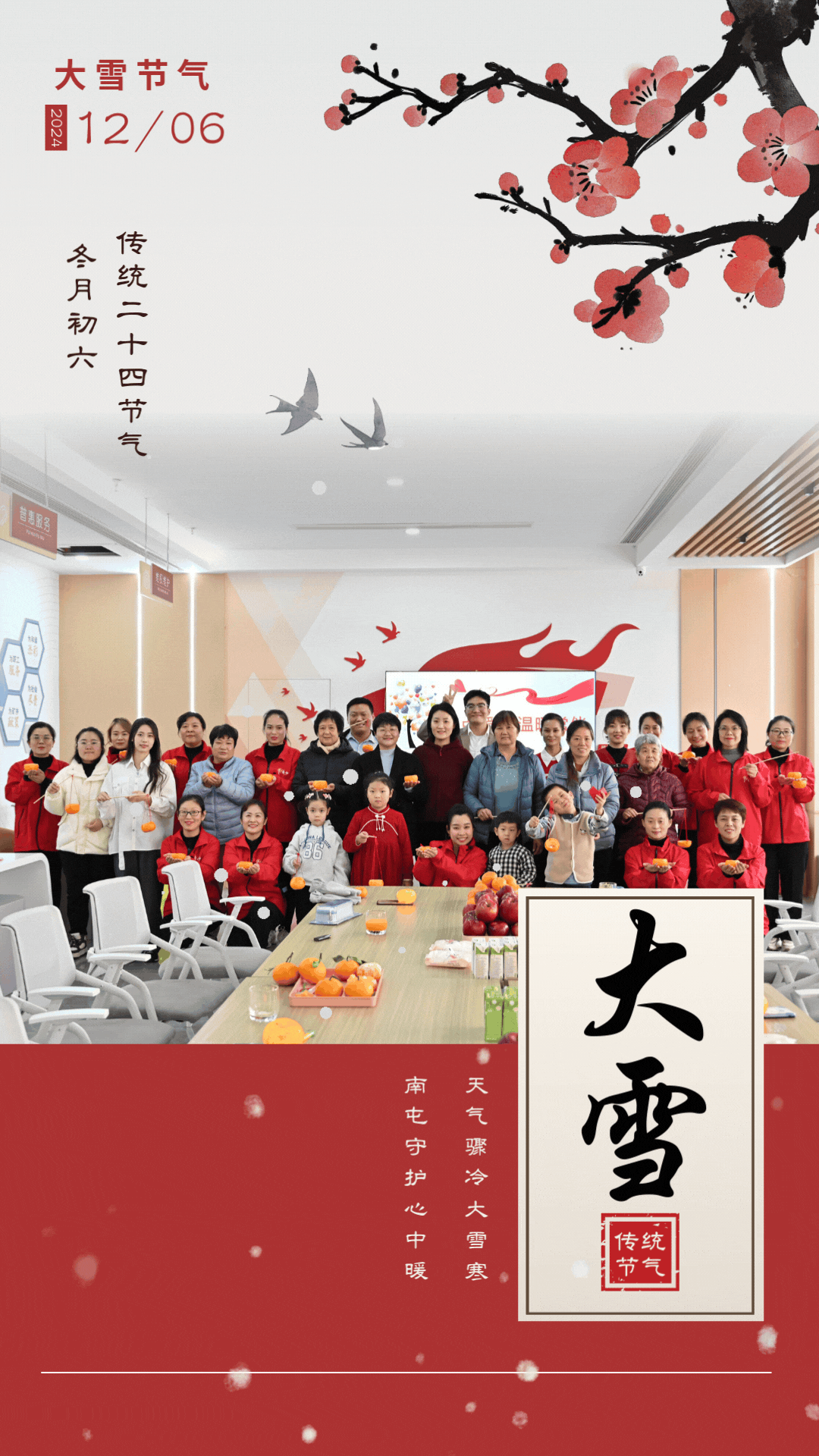 1动图
