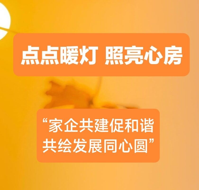 光2