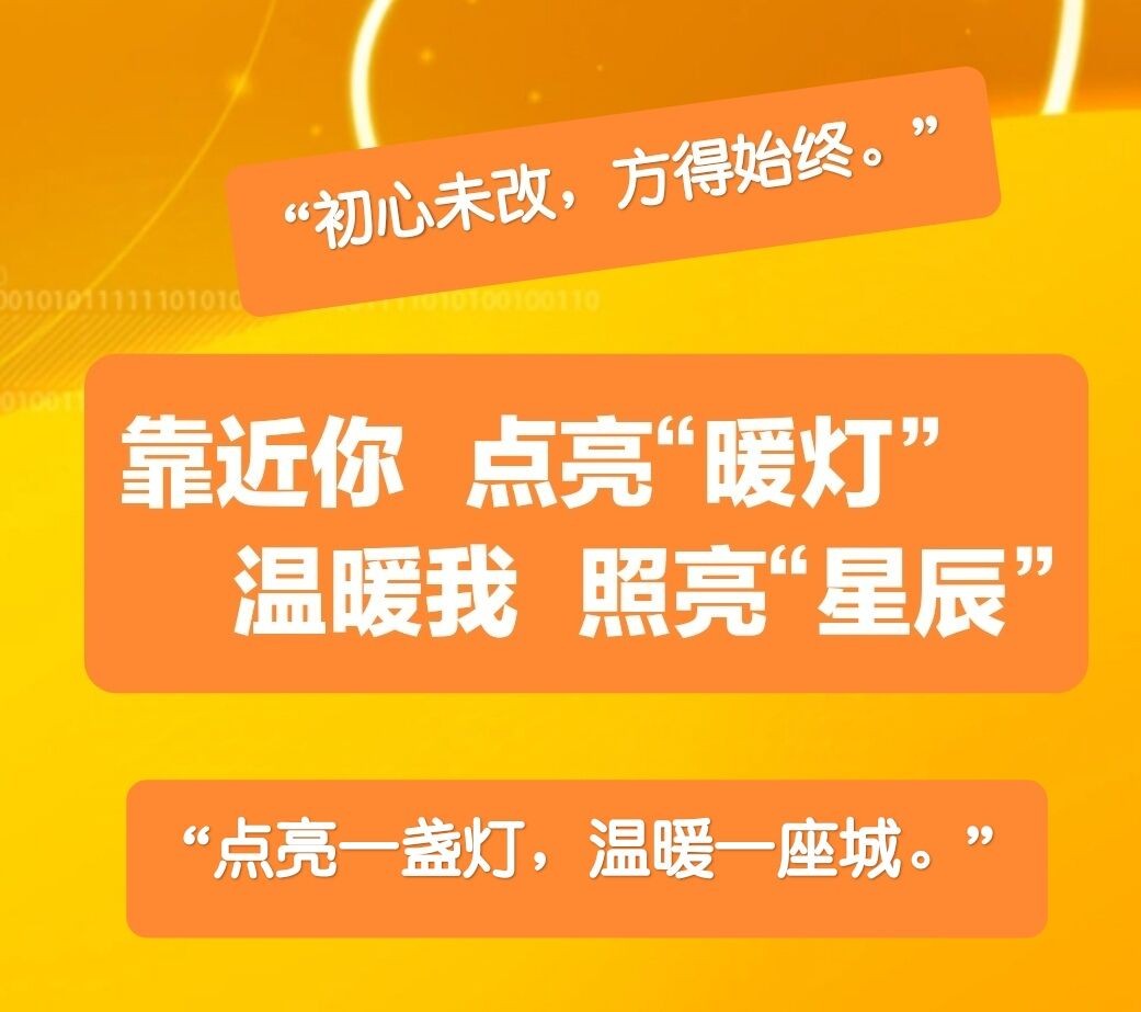 光5