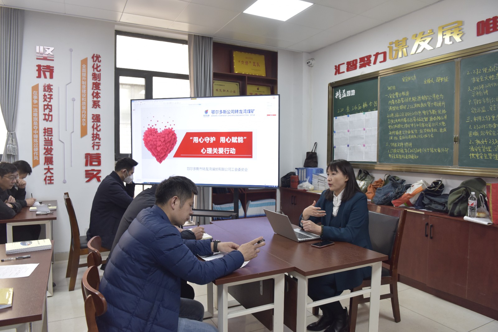 3心理关爱行动
