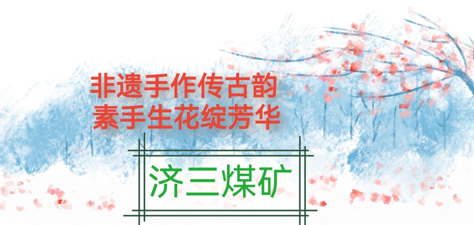 3月5日3