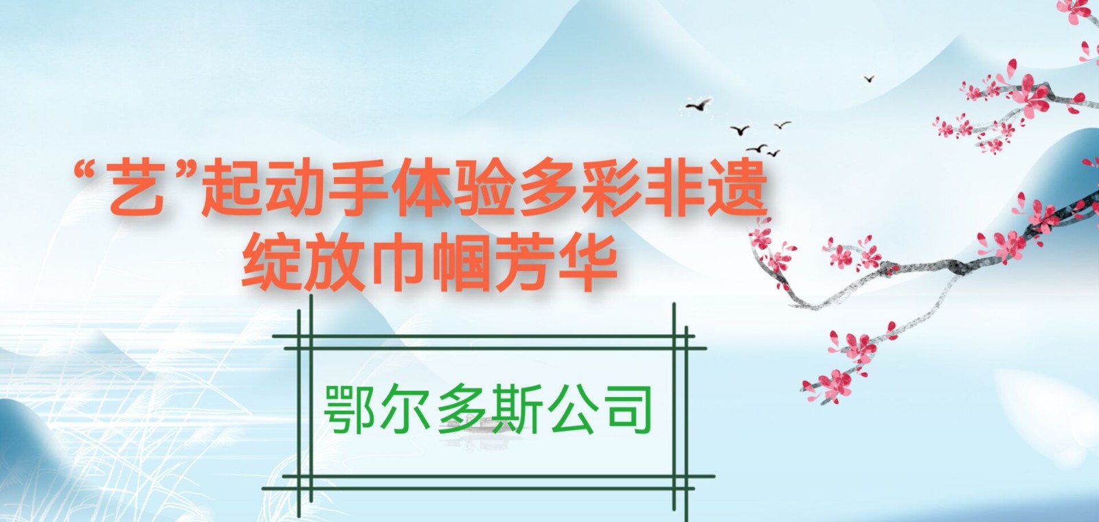 3月5日2