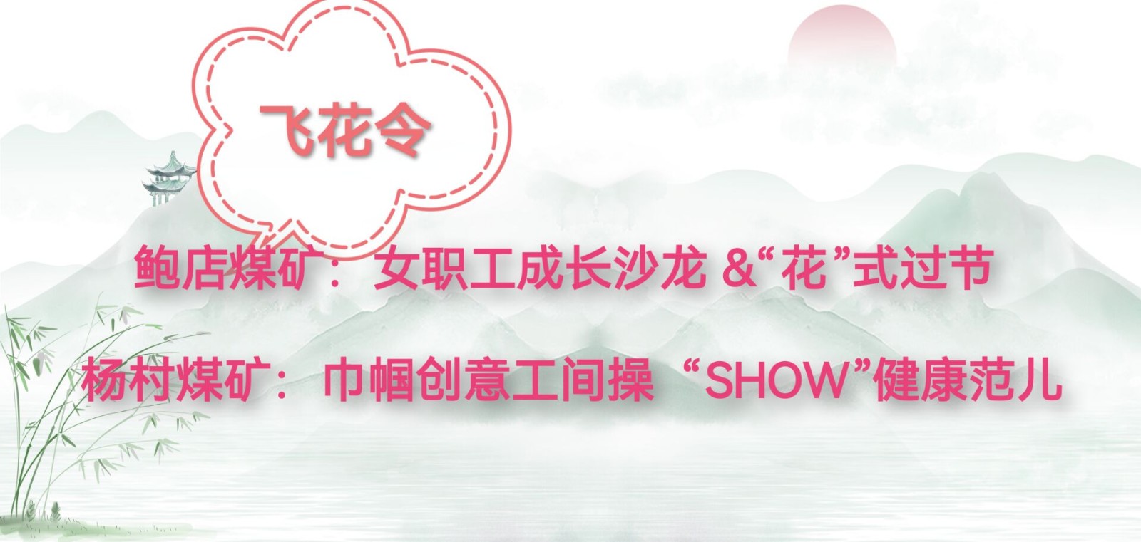 海报3