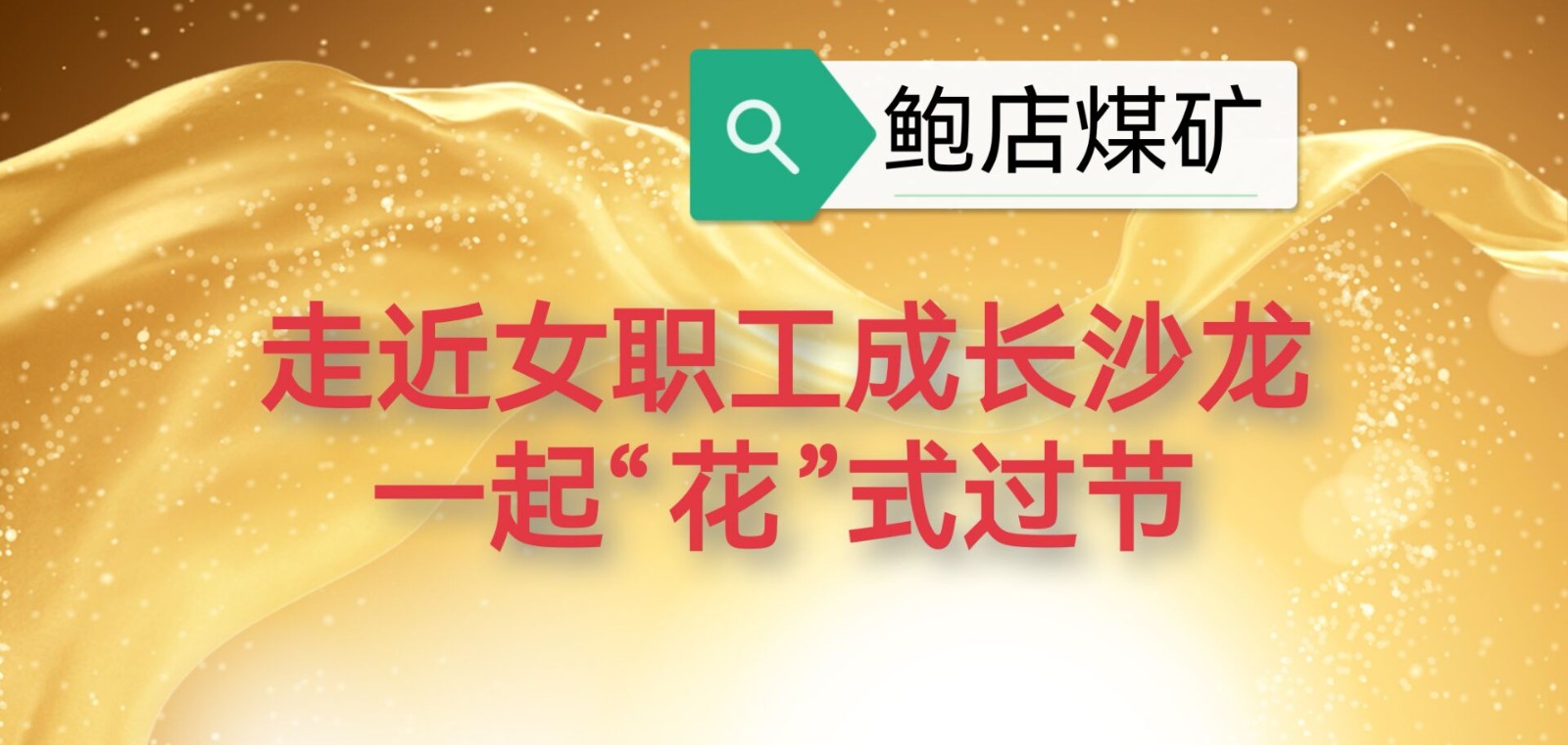海报1