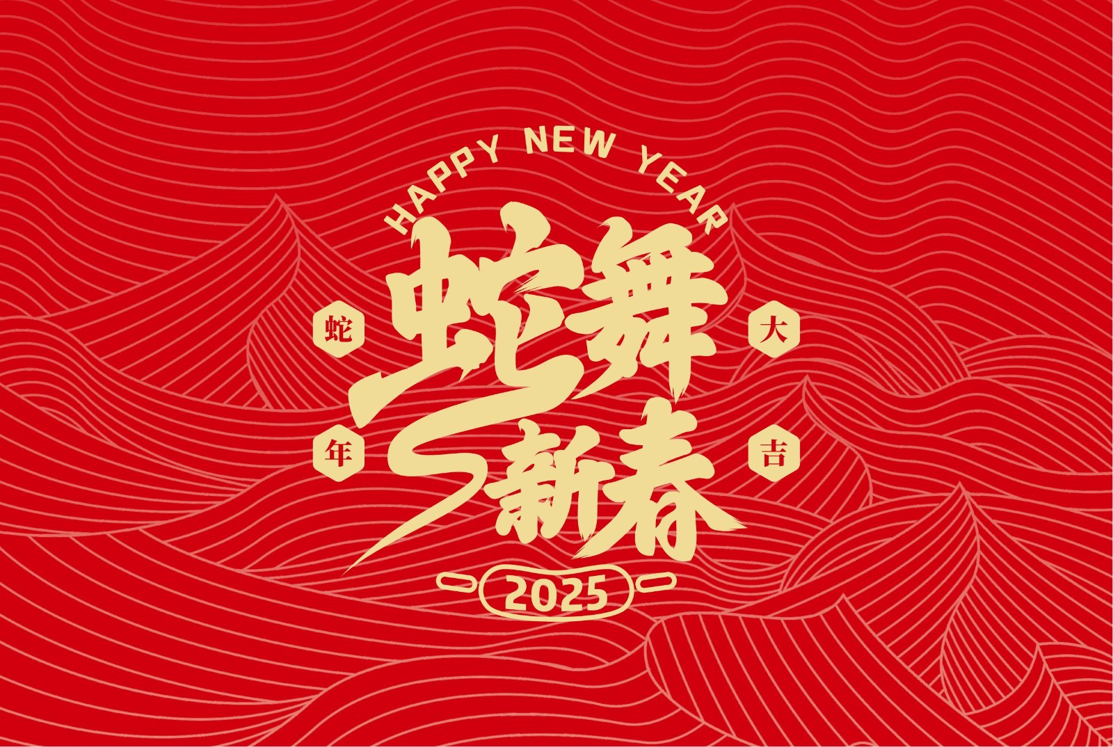 200241226台历_01