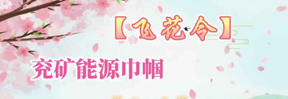 海报4