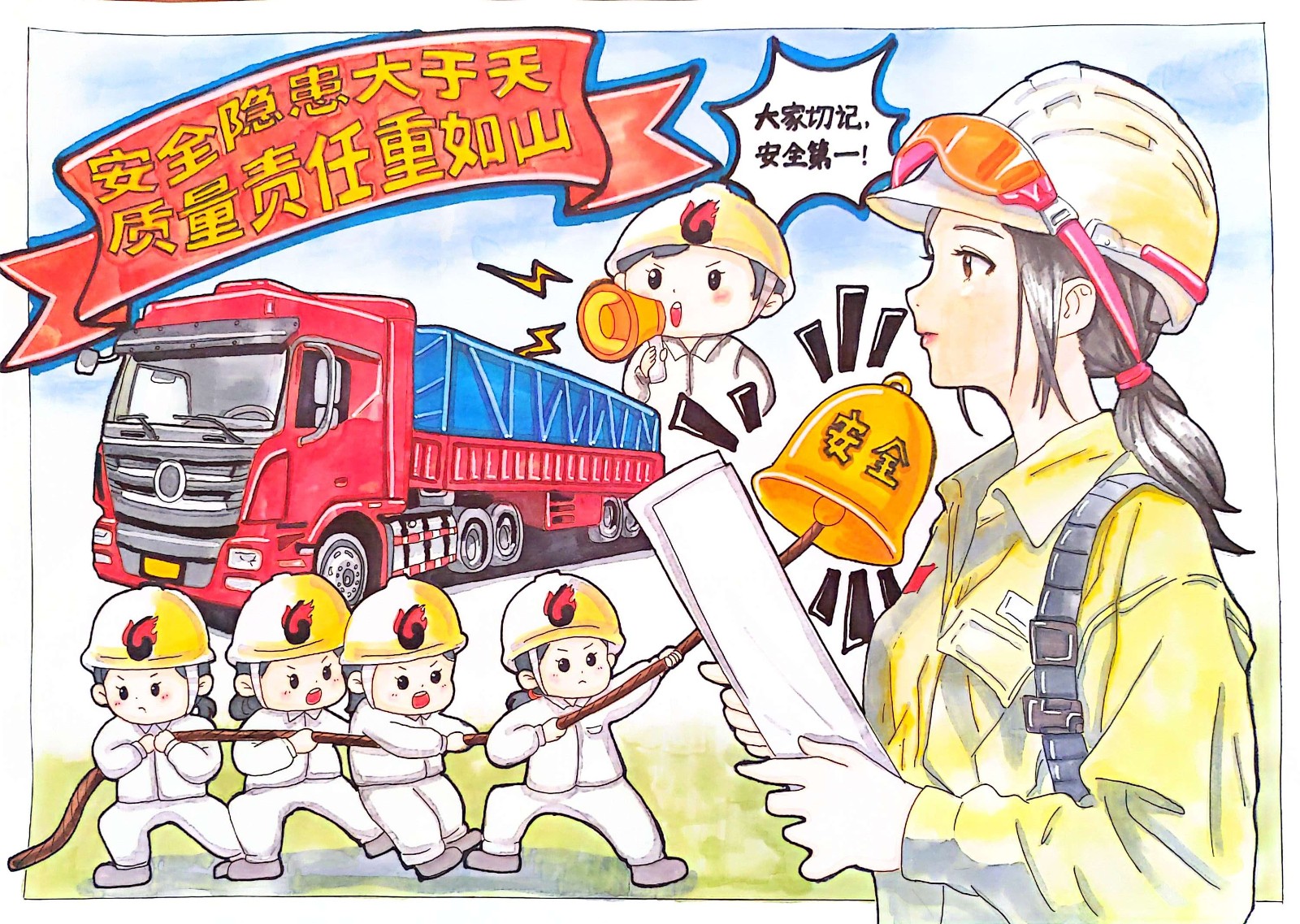 物供中心