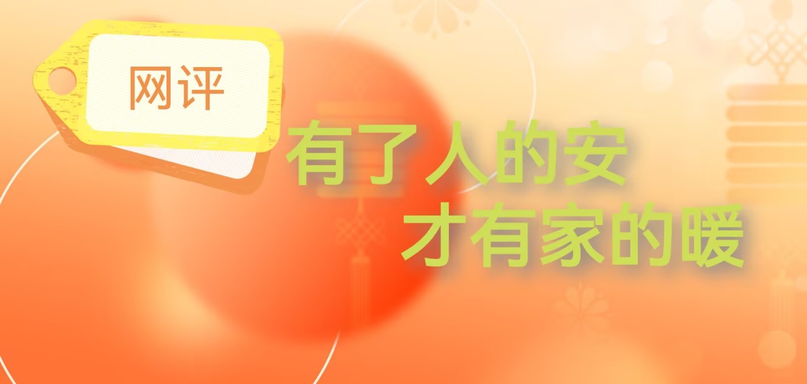 海报1