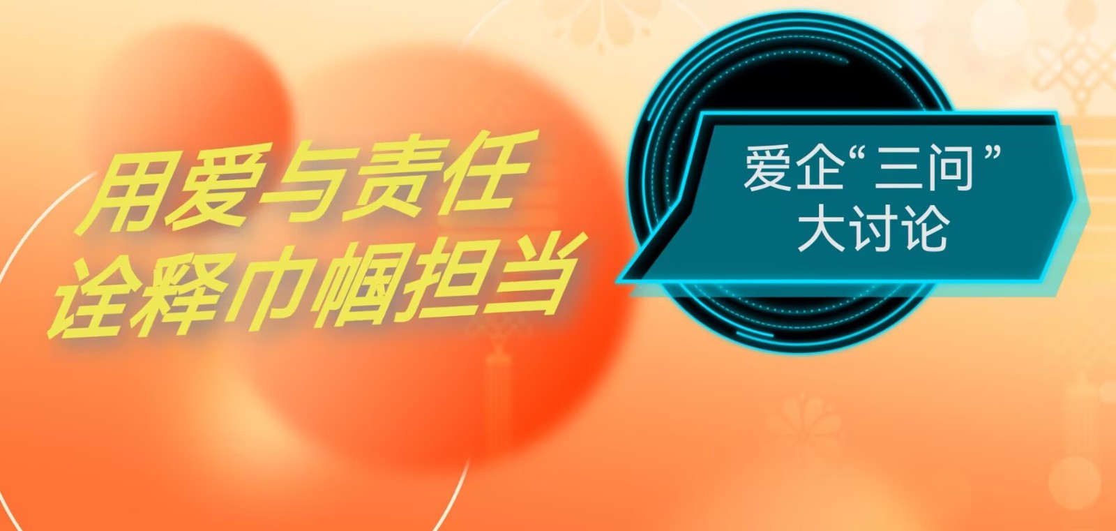张南