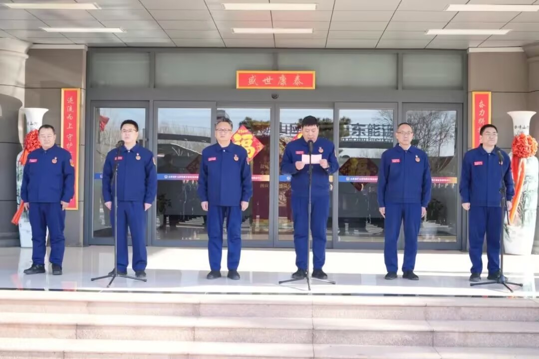 救护大队1