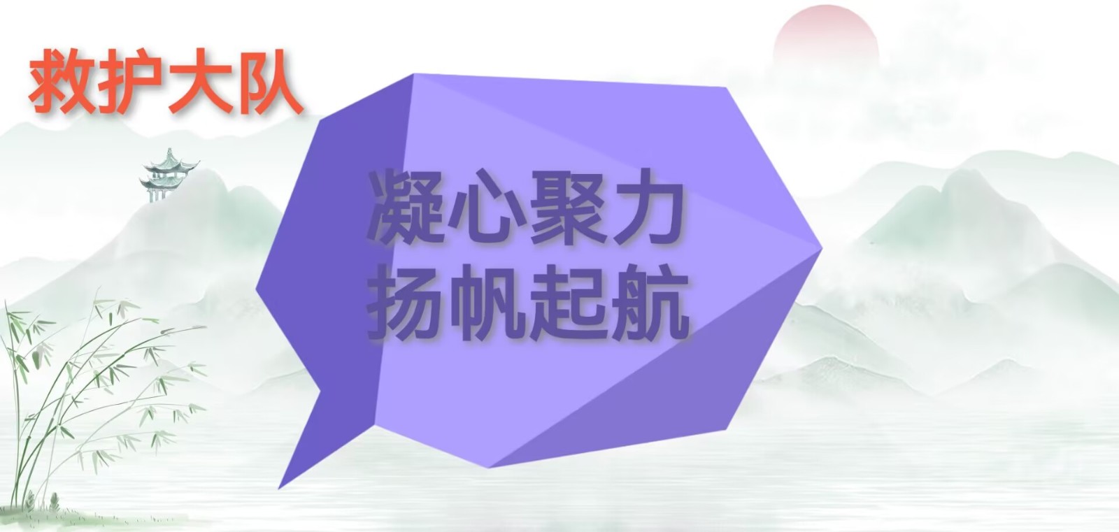 海报3