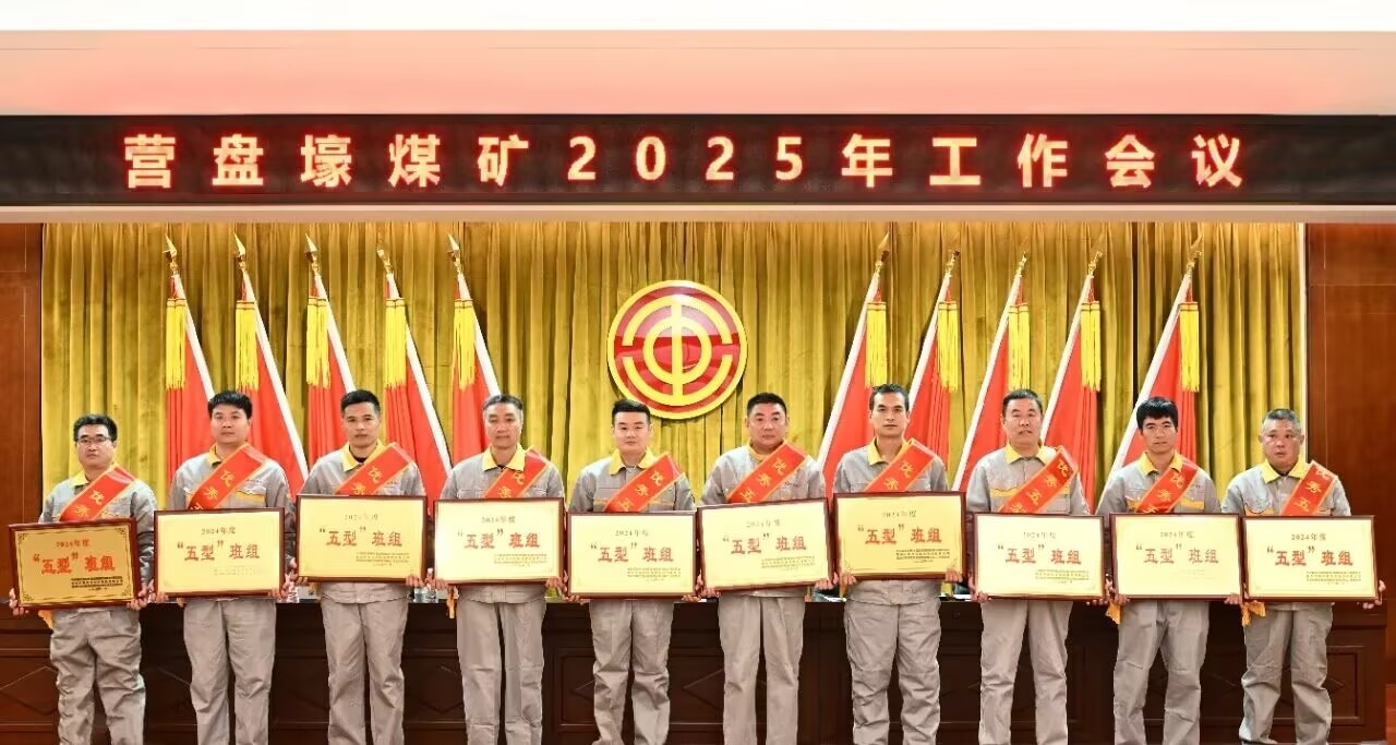 营盘壕6
