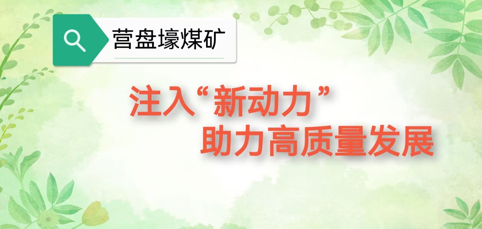 2月9日3