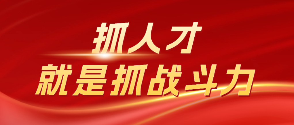 微信图片_20240930094759.png