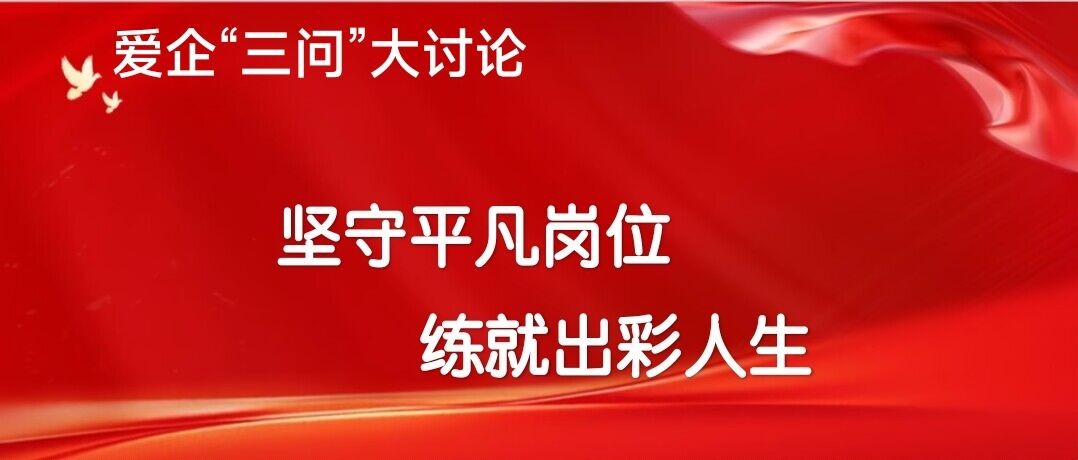 爱企8