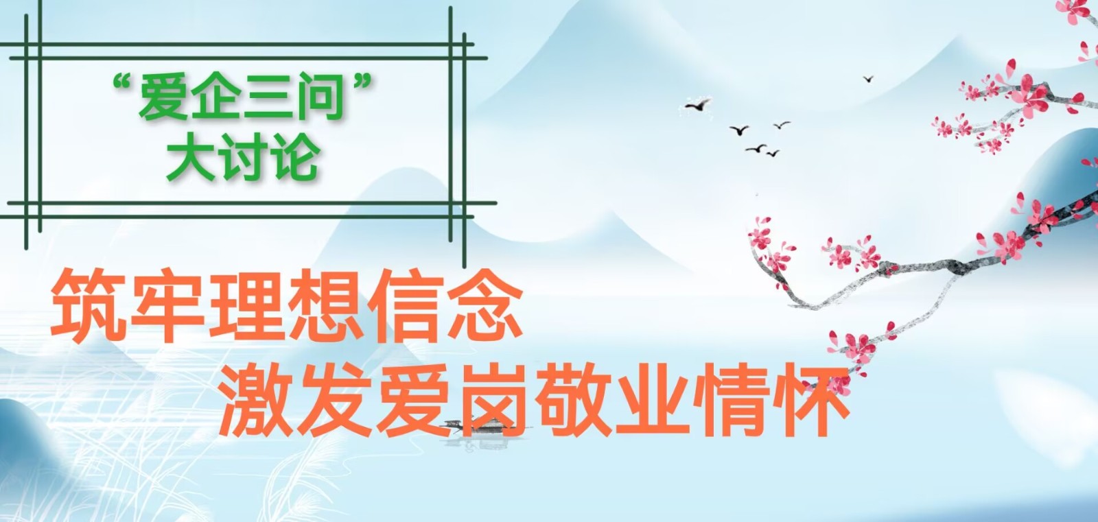 2月19日图片