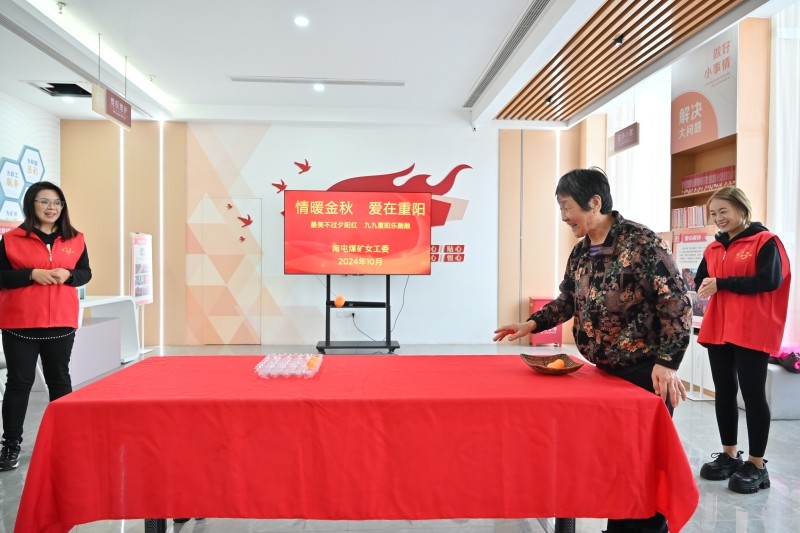欢乐游戏活动中