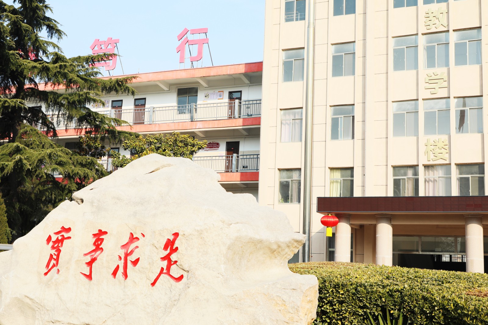 校园风光2
