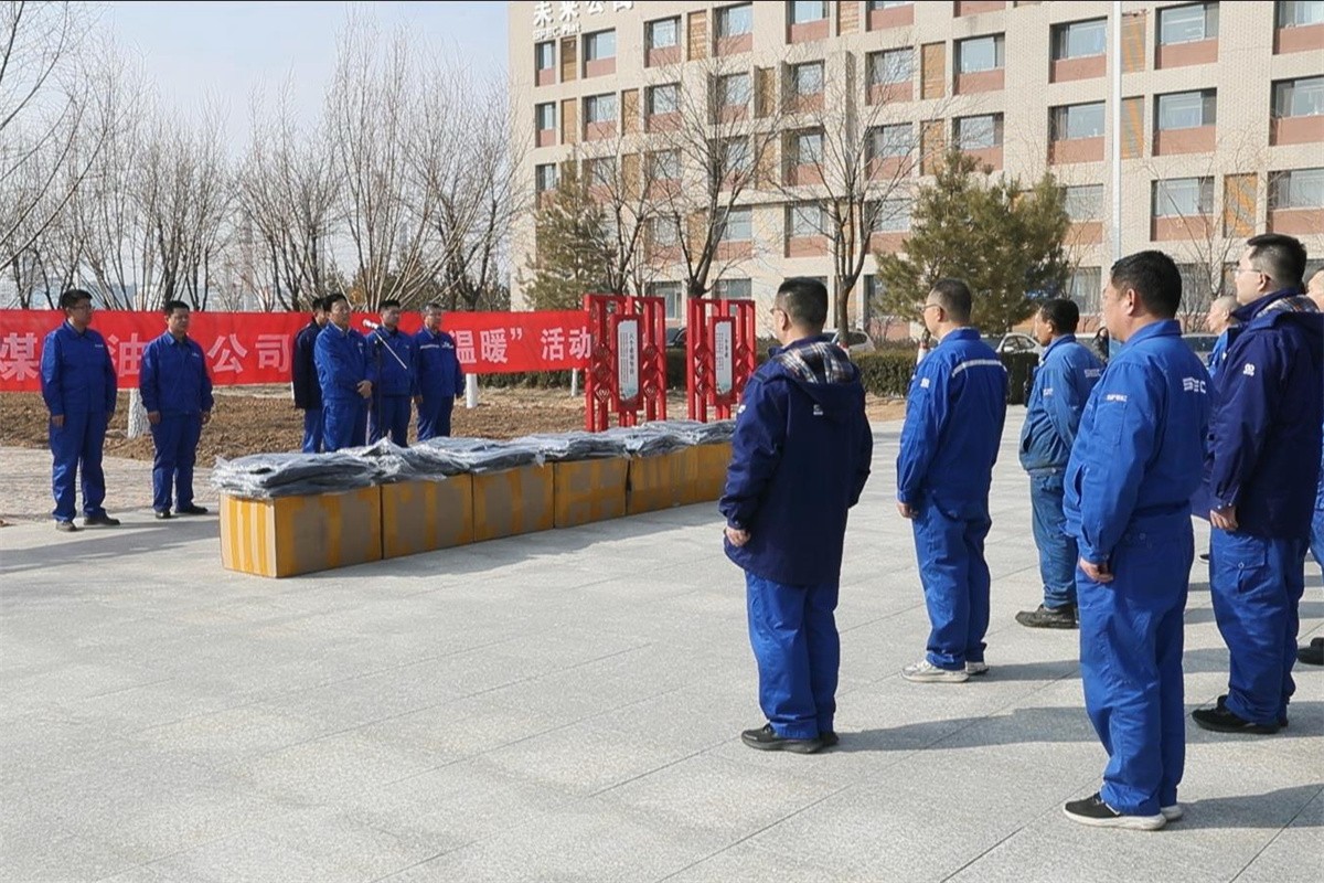 未来能源煤制油分公司
