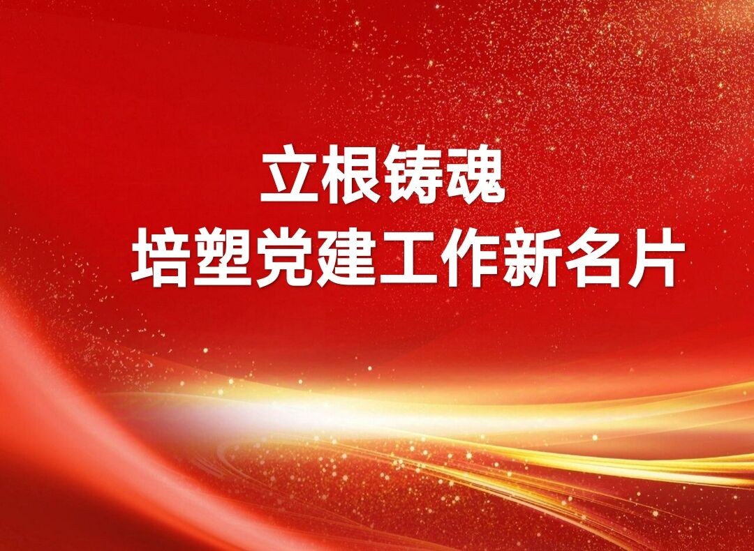 济三2
