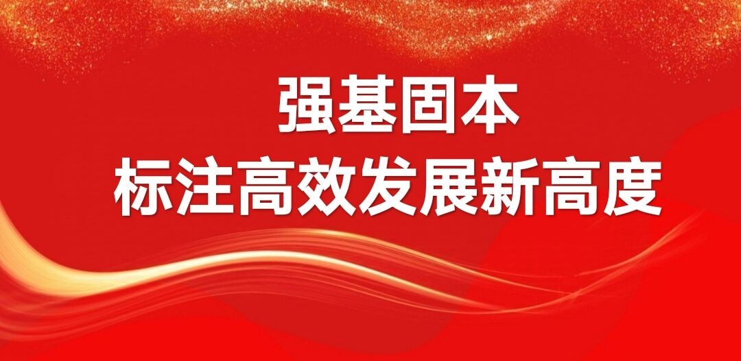 济三3