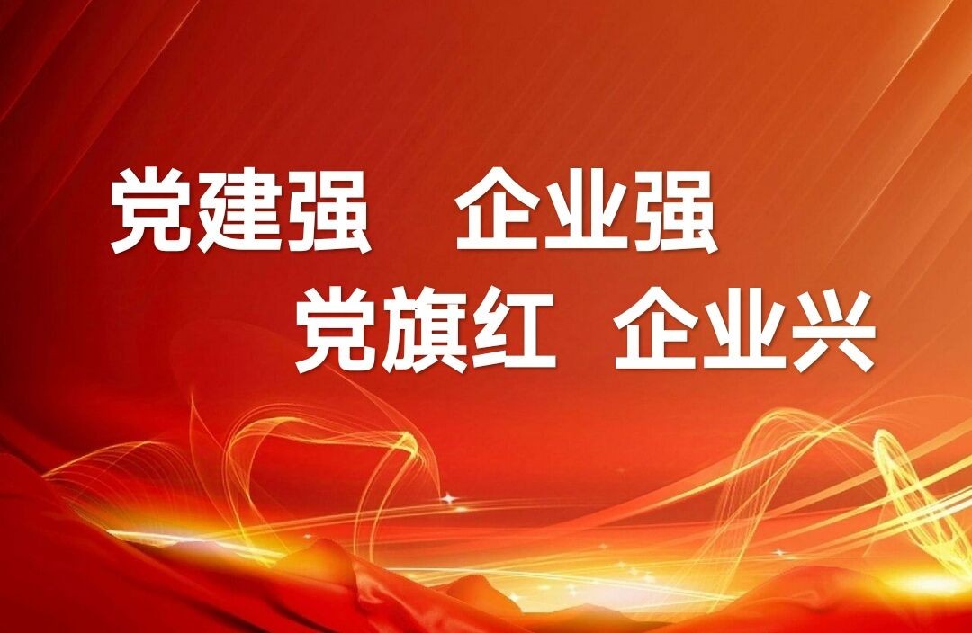 济三5