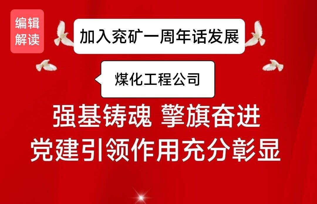 煤化工程1