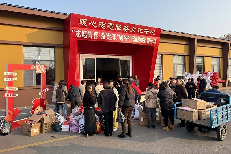 鲍店煤矿暖心志愿服务中心开展爱心物品捐赠活动
