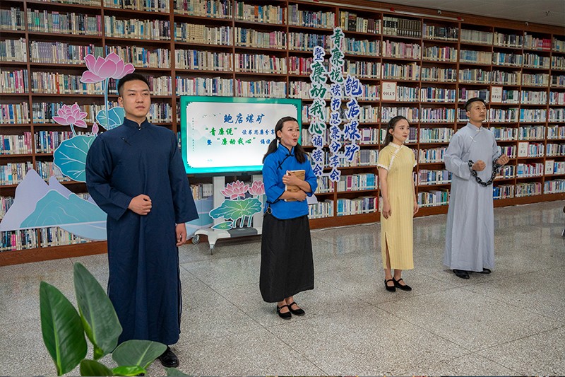 在“泰和书院”开展“青廉说”读书思廉分享会暨“廉动我心”诵读