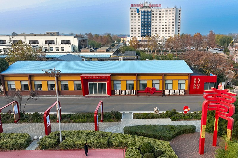鲍店煤矿暖心志愿服务文化中心全景