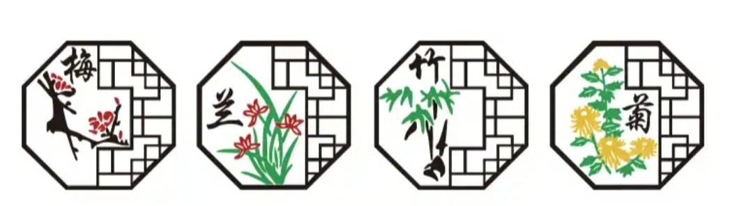 梅兰竹菊1