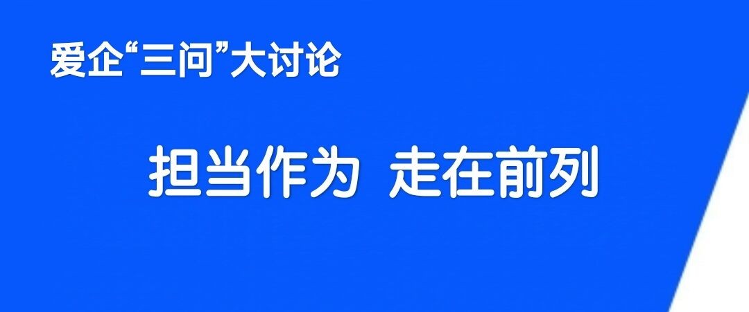 爱企1