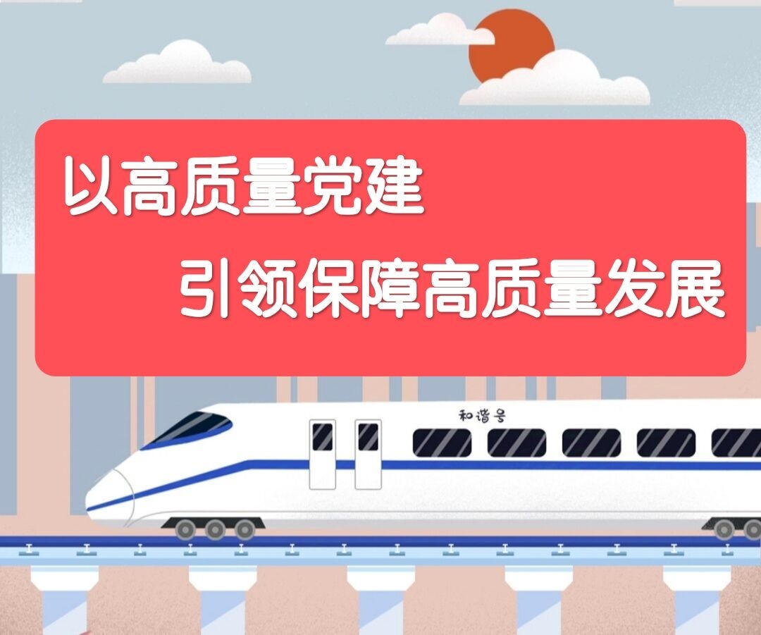 列车5