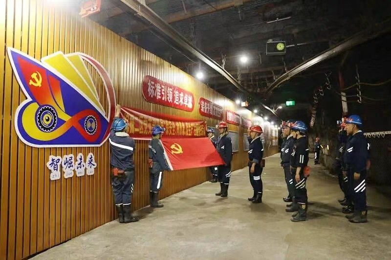党建领航2
