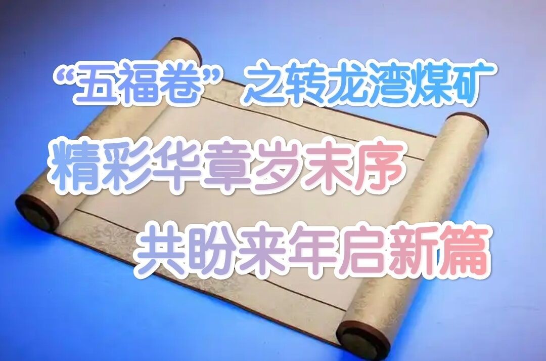 qq图片20241225212243