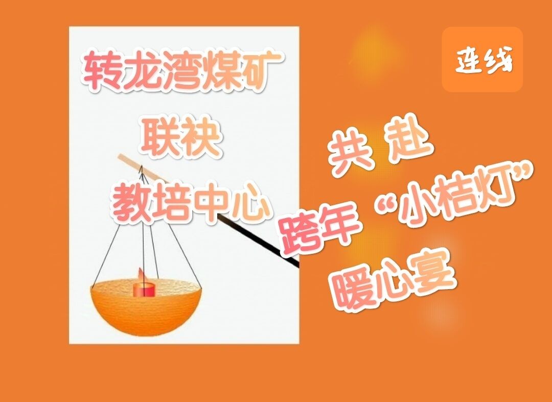 qq图片20241229130921