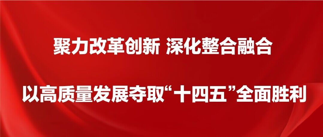 贯彻1